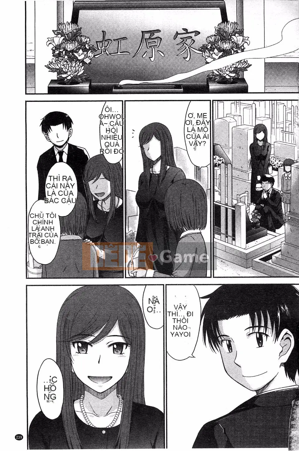 [Tsukino Jougi] Boku no Yayoi-san