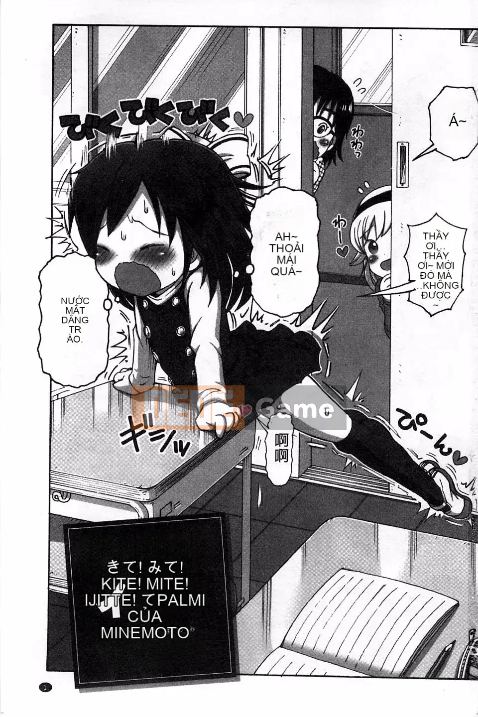 [Yami Minemoto] Nào!