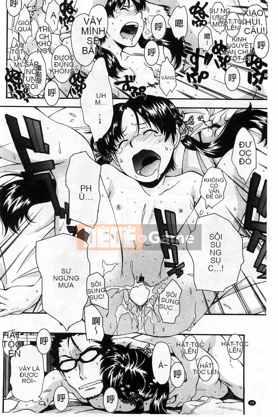 [Yami Minemoto] Nào!