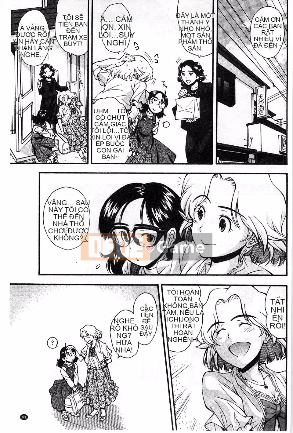 [Yami Minemoto] Nào!