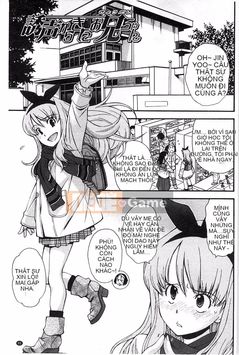 [Yami Minemoto] Nào!