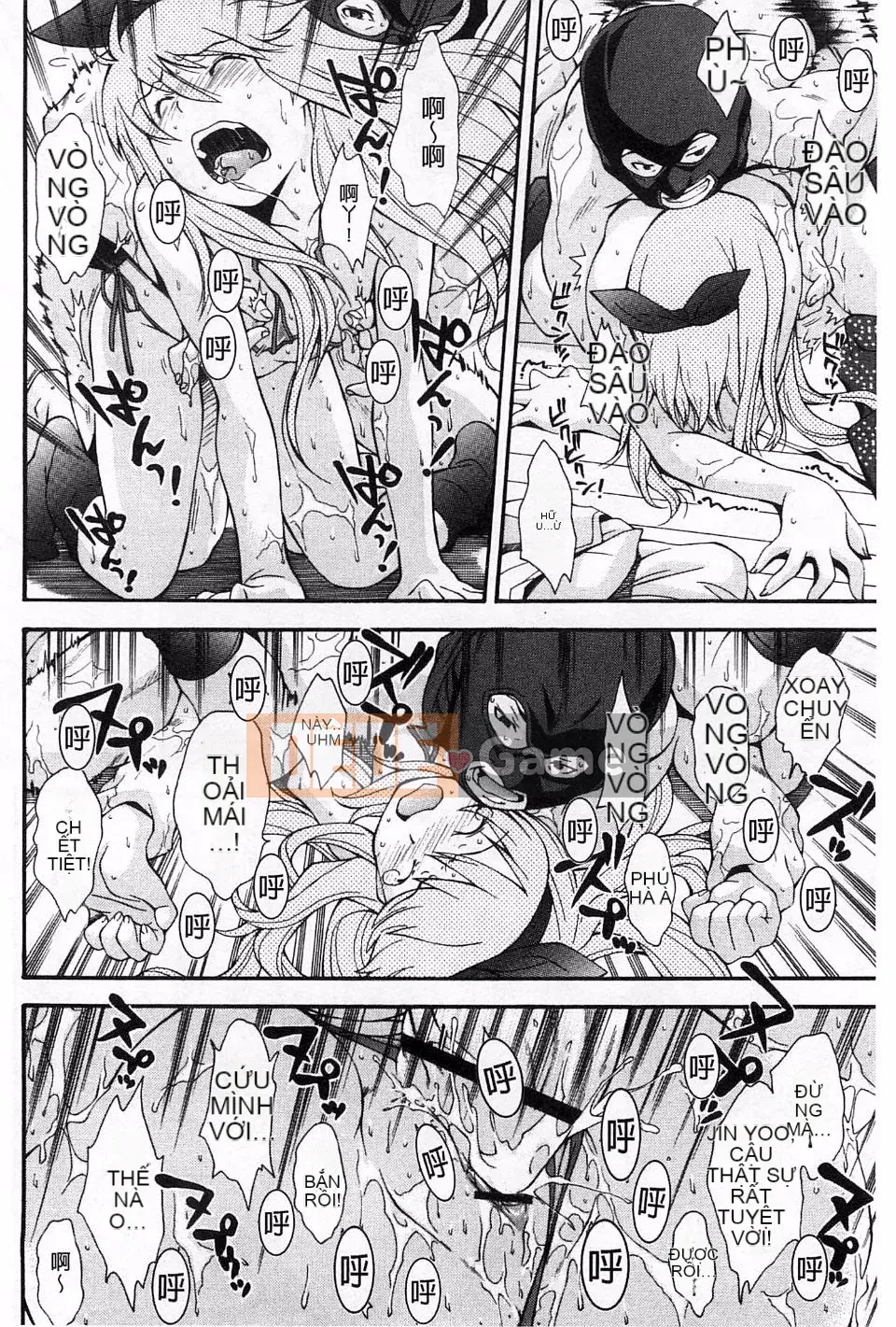 [Yami Minemoto] Nào!