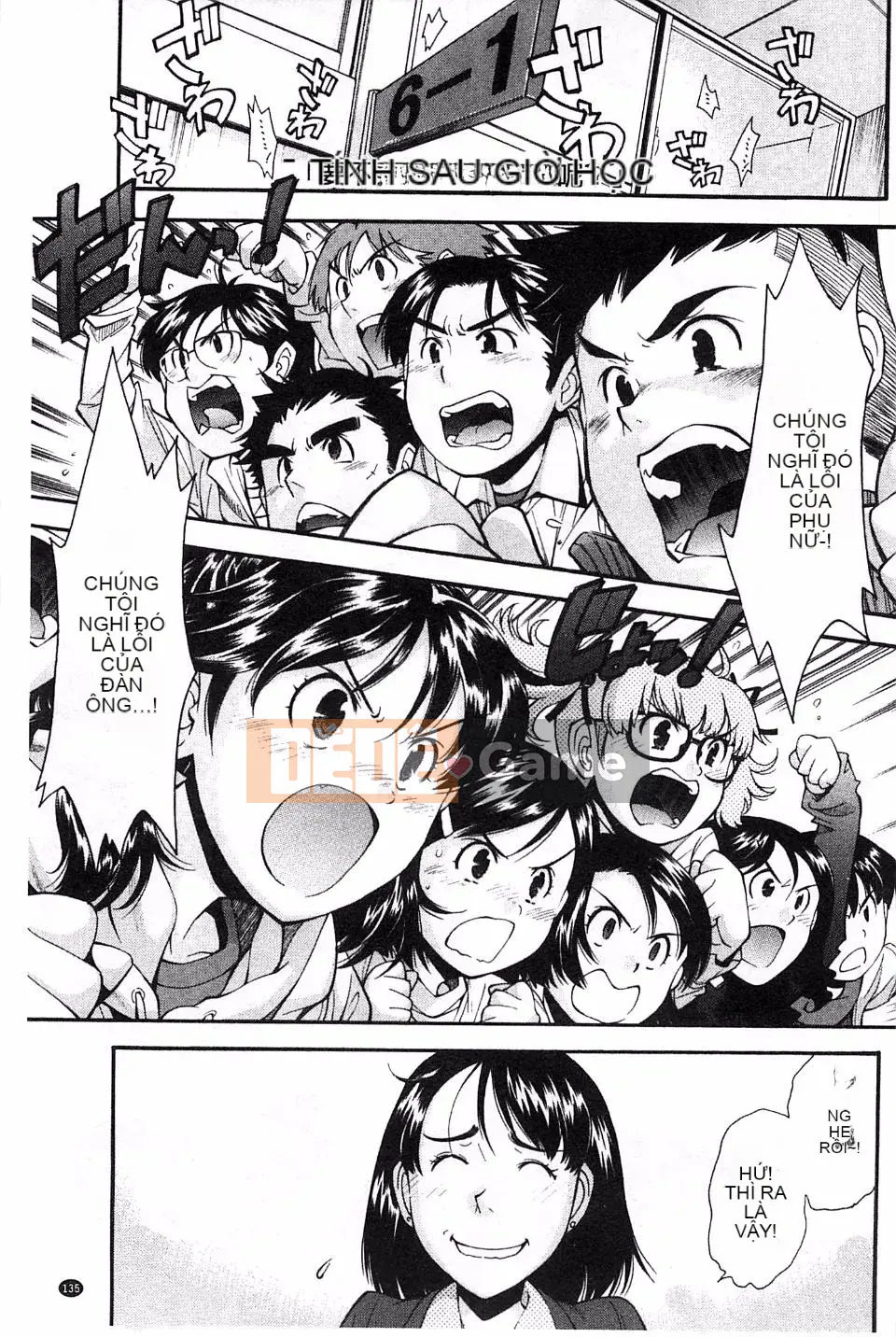 [Yami Minemoto] Nào!