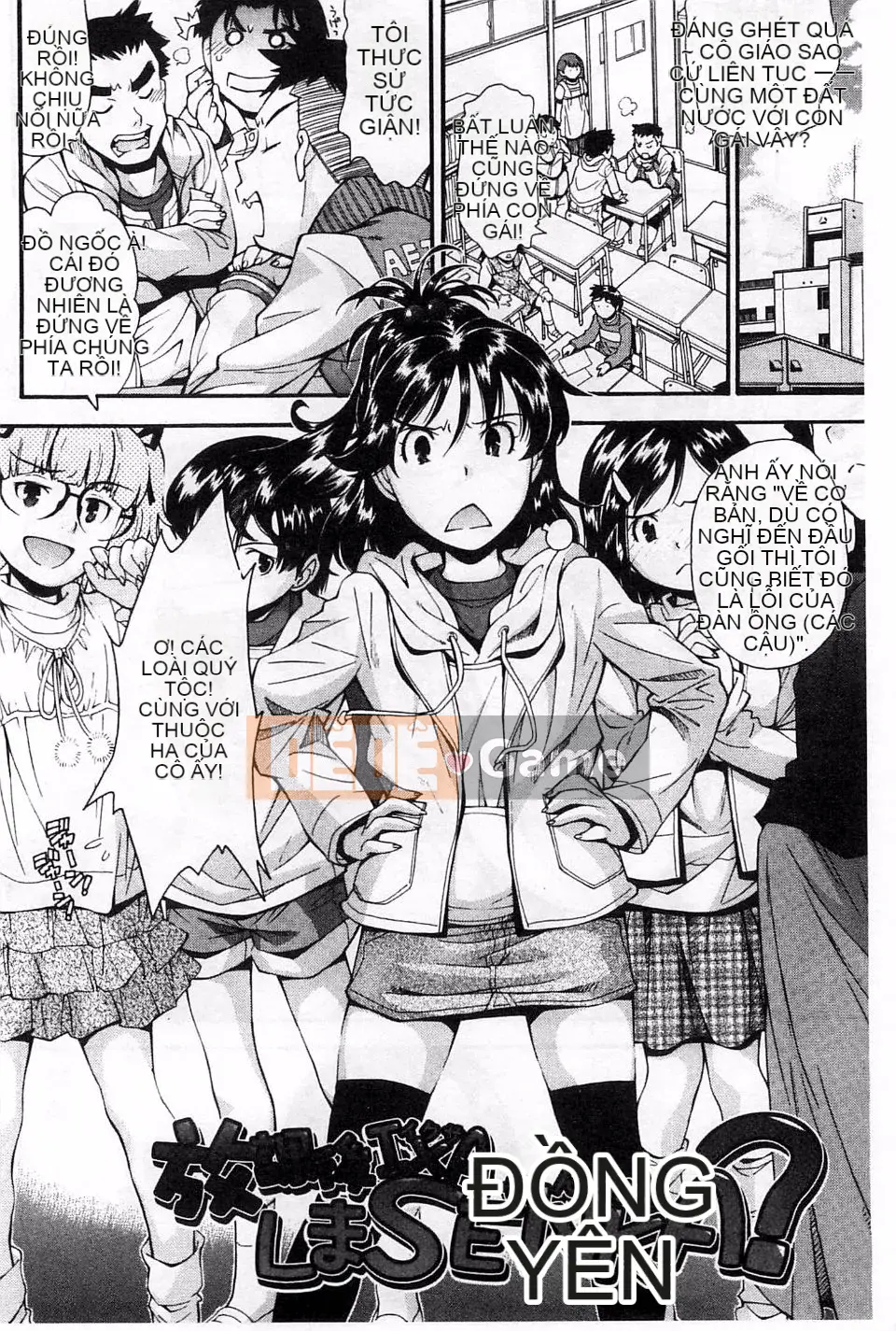 [Yami Minemoto] Nào!