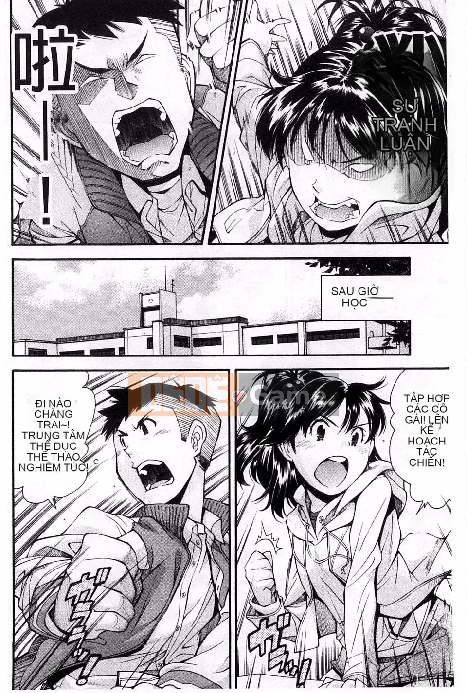 [Yami Minemoto] Nào!