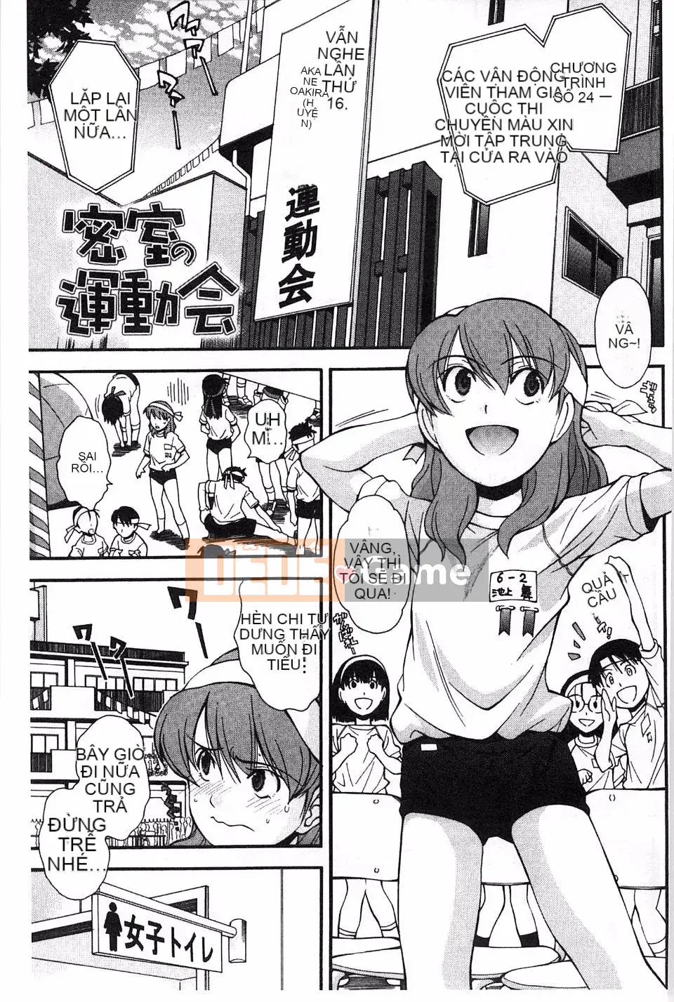 [Yami Minemoto] Nào!