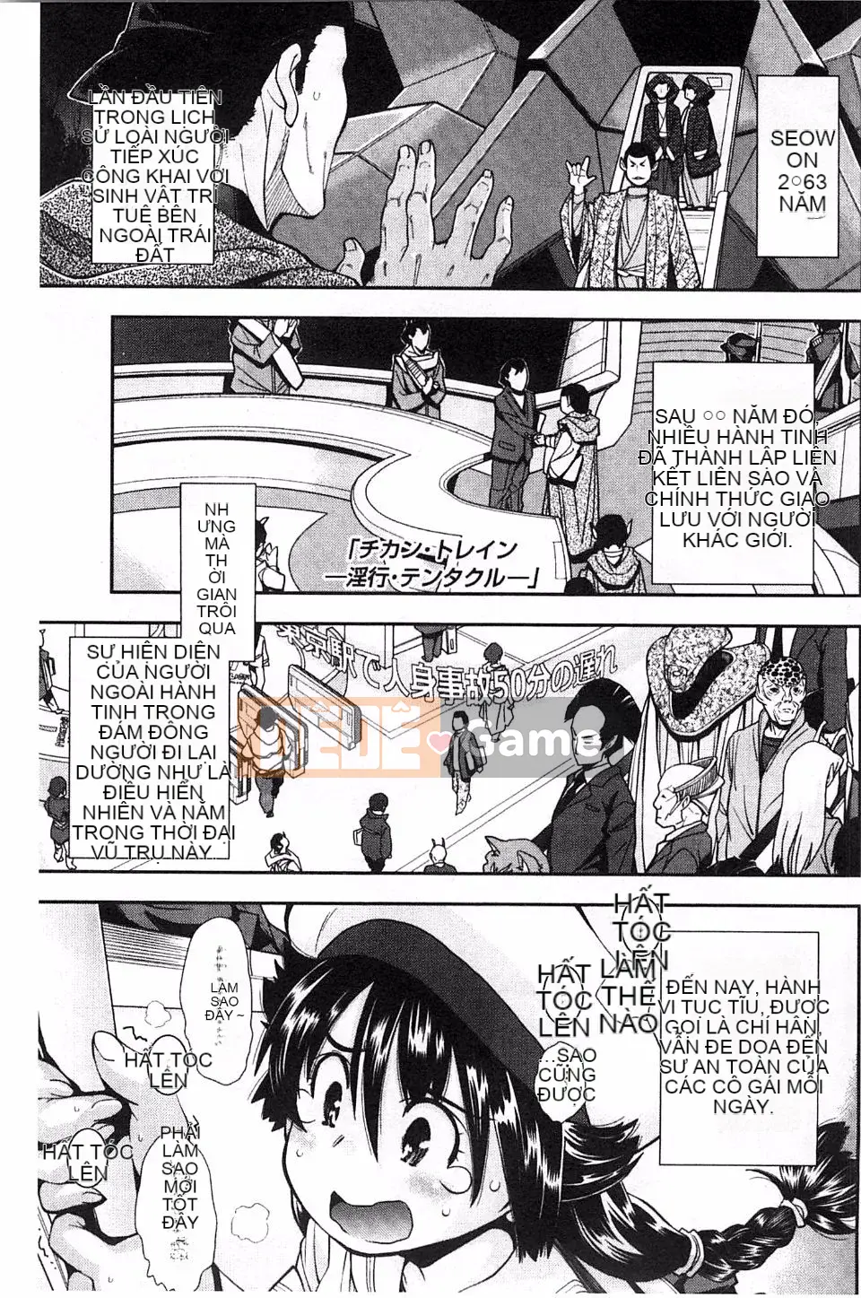 [Yami Minemoto] Nào!