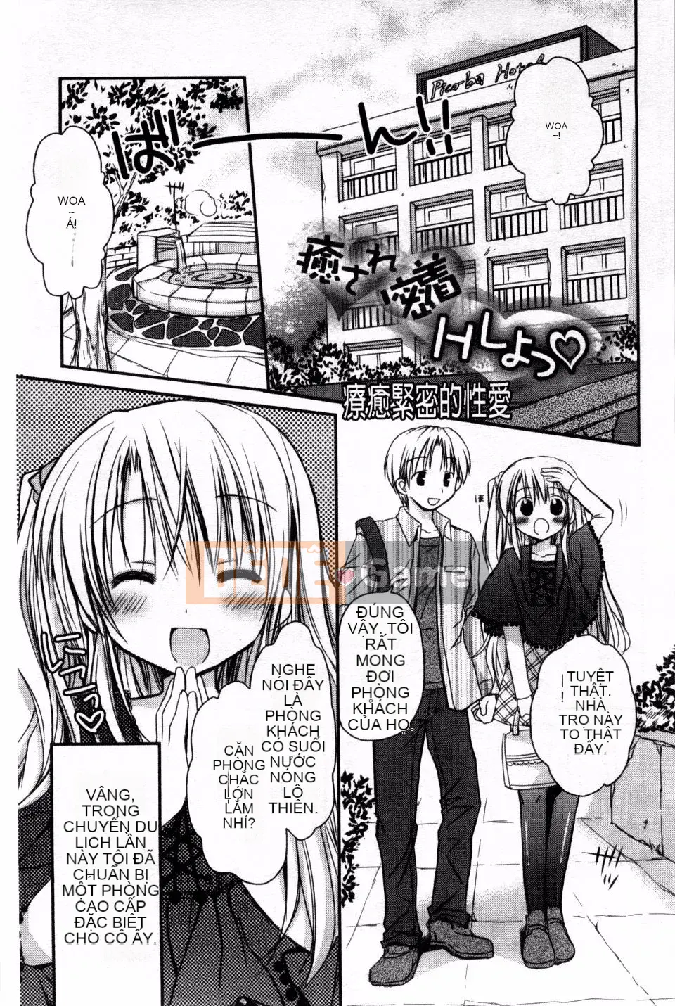 [Rico] Bạn gái tôi là một người giúp việc và một người vợ, và cô ấy làm mọi thứ!