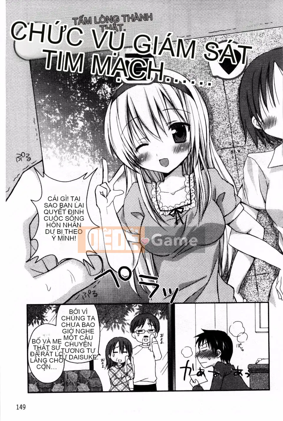 [Rico] Bạn gái tôi là một người giúp việc và một người vợ, và cô ấy làm mọi thứ!