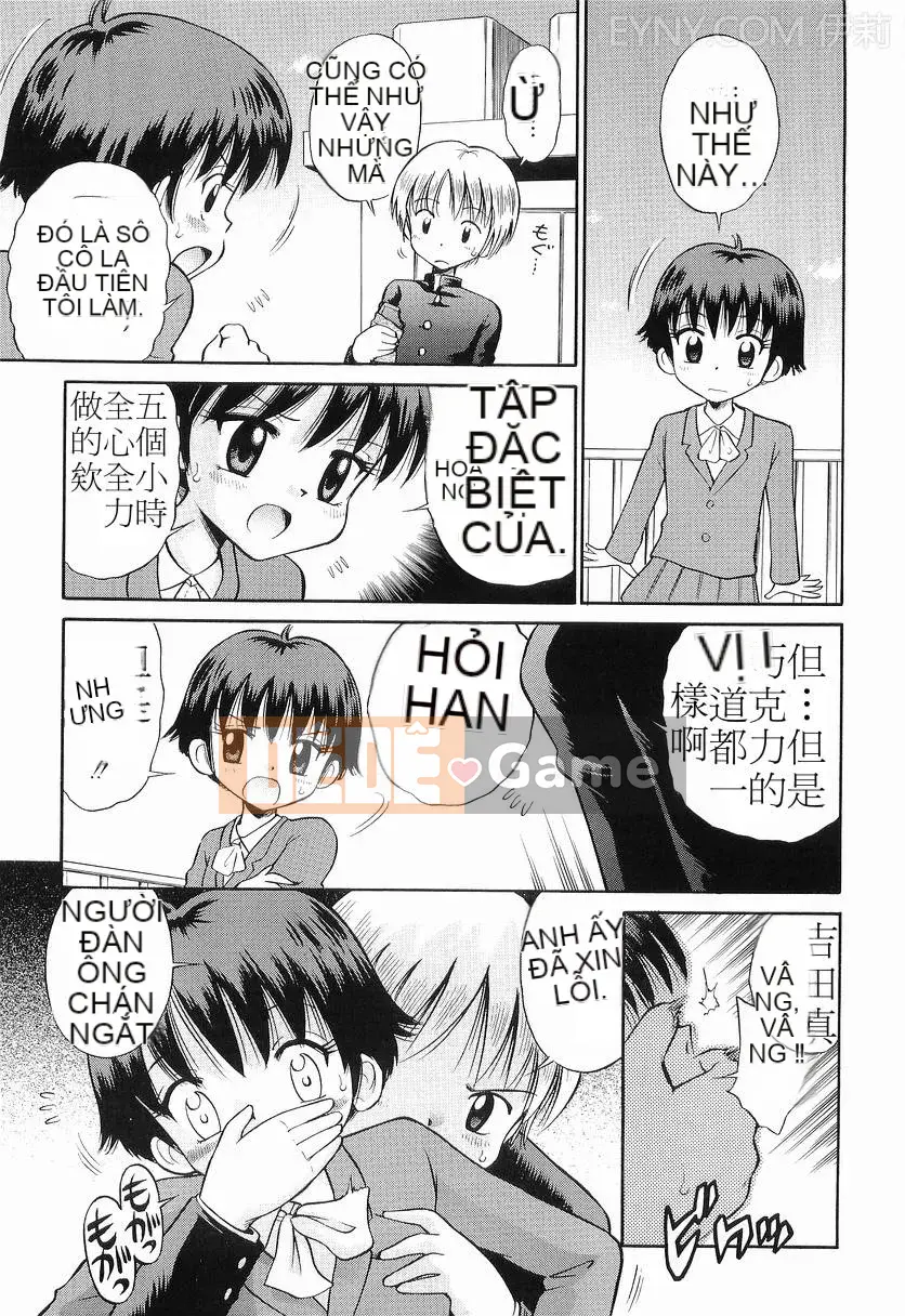 [Tamachi Yuki] LOLITA TRẮNG