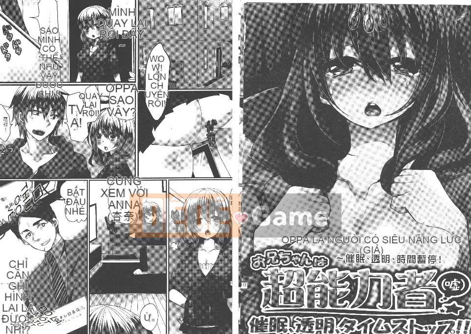 [Mameko] Phản ứng của bạn thật dễ thương