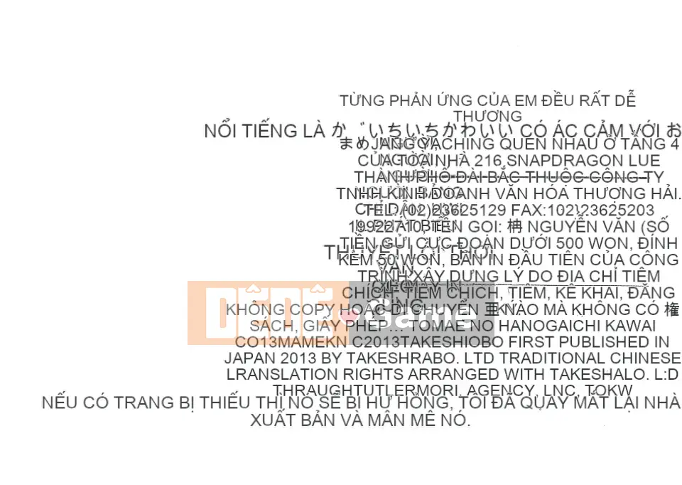 [Mameko] Phản ứng của bạn thật dễ thương