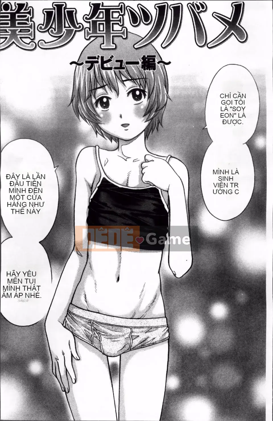 [Yanagawa Rio] Thợ săn Dosei