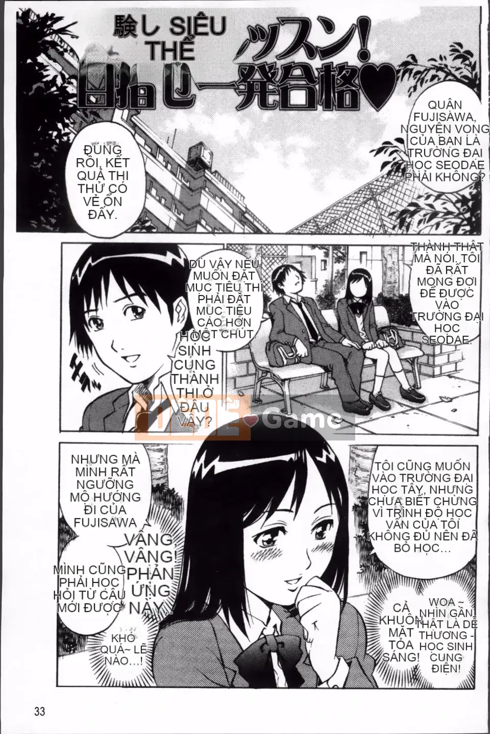 [Yanagawa Rio] Thợ săn Dosei