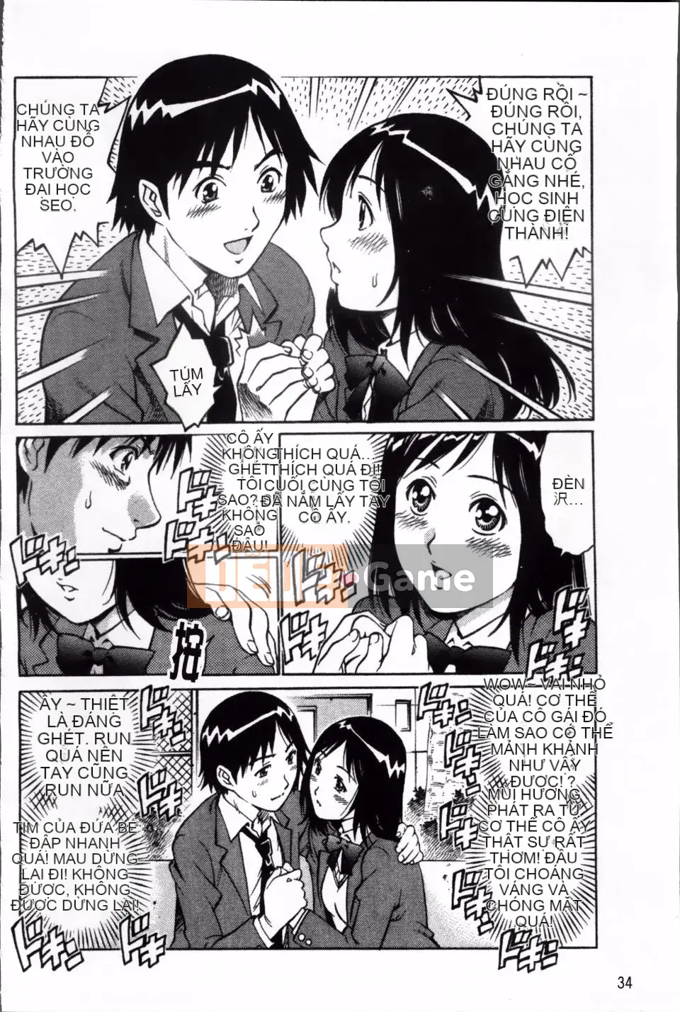 [Yanagawa Rio] Thợ săn Dosei