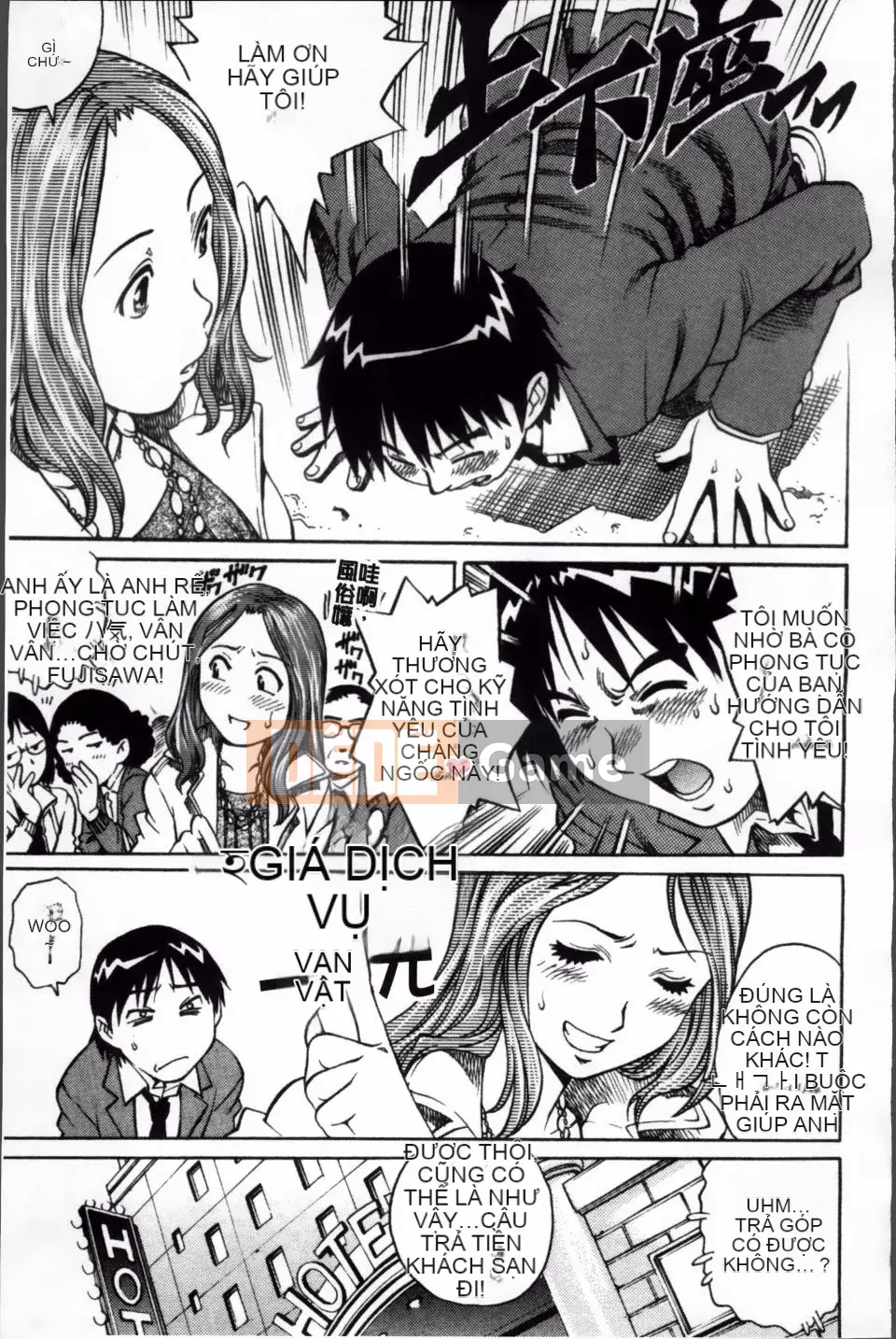 [Yanagawa Rio] Thợ săn Dosei