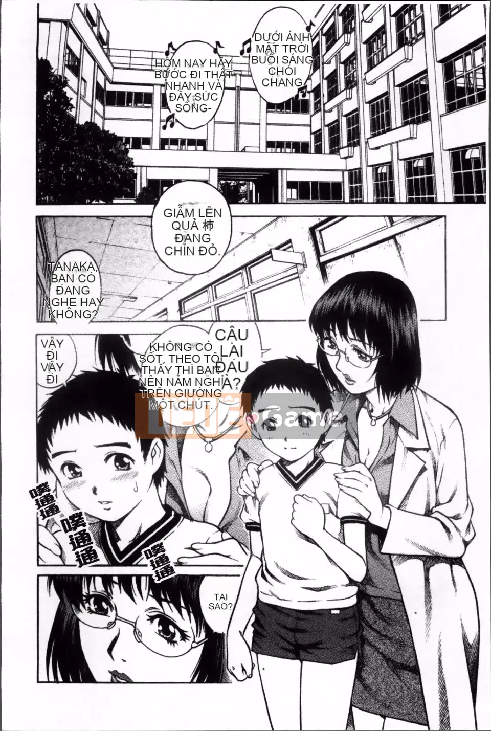 [Yanagawa Rio] Thợ săn Dosei