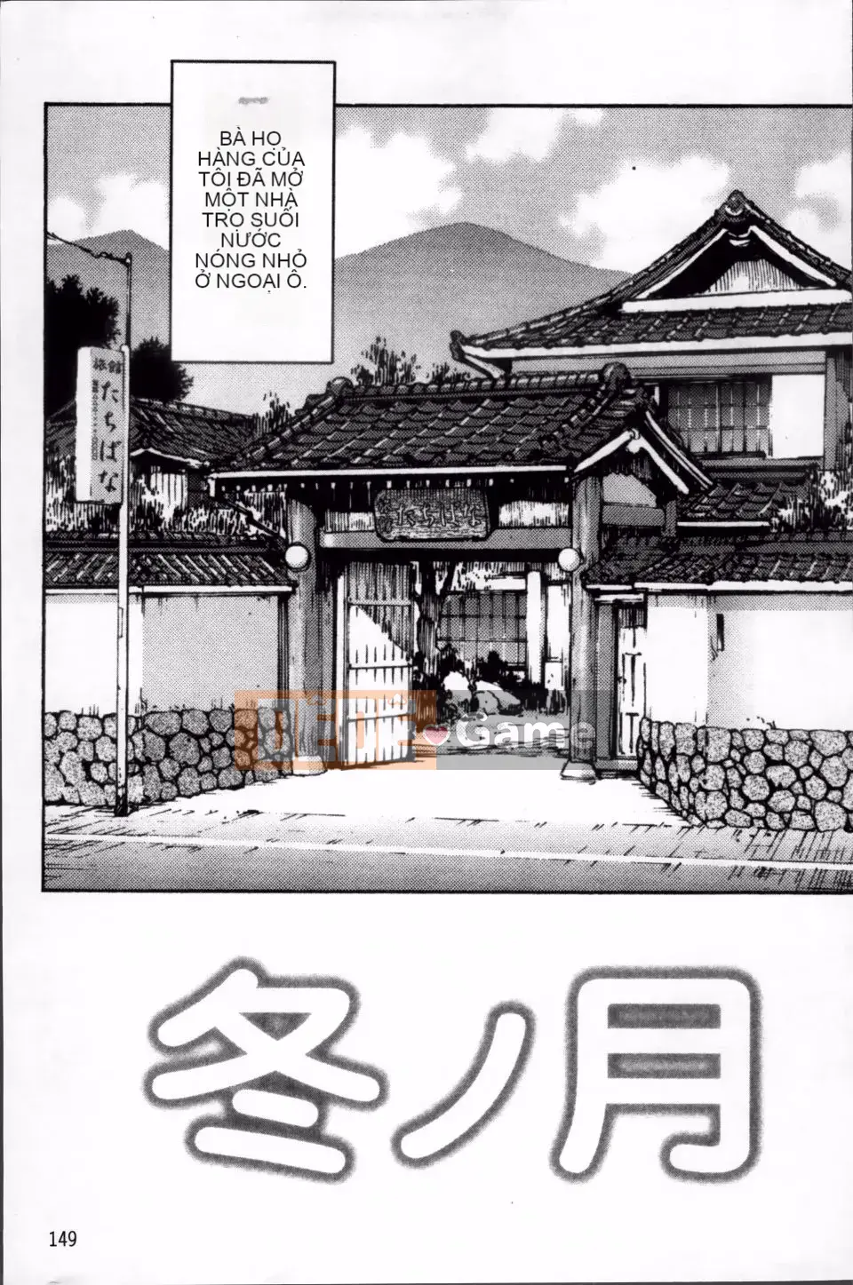 [Yanagawa Rio] Thợ săn Dosei