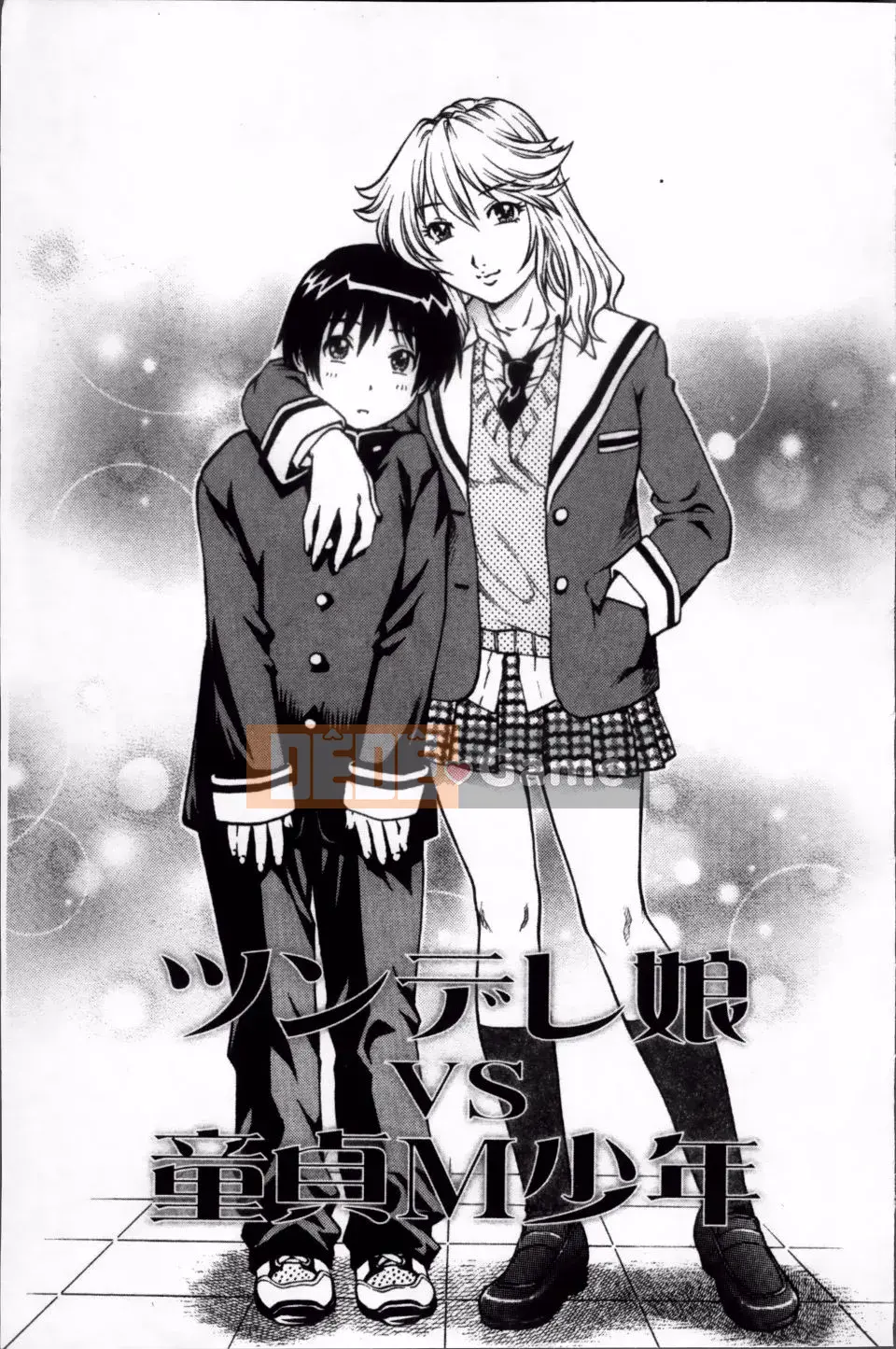 [Yanagawa Rio] Thợ săn Dosei