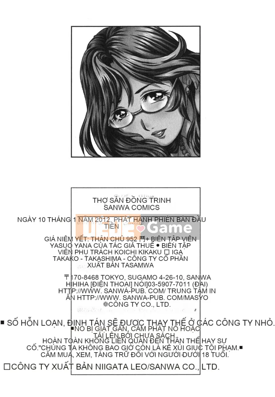 [Yanagawa Rio] Thợ săn Dosei