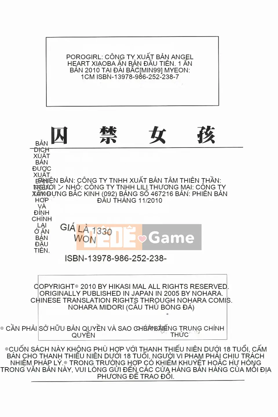 [Hatch] Những cô gái trong tù