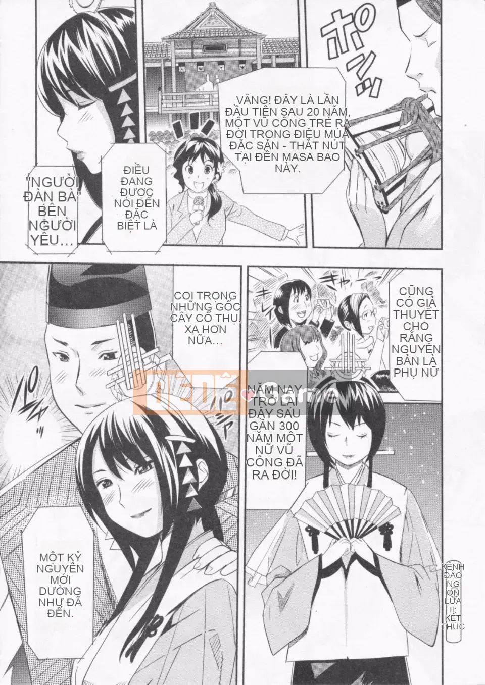 [Mitsuya] Koi Furu Yoru Monogatari