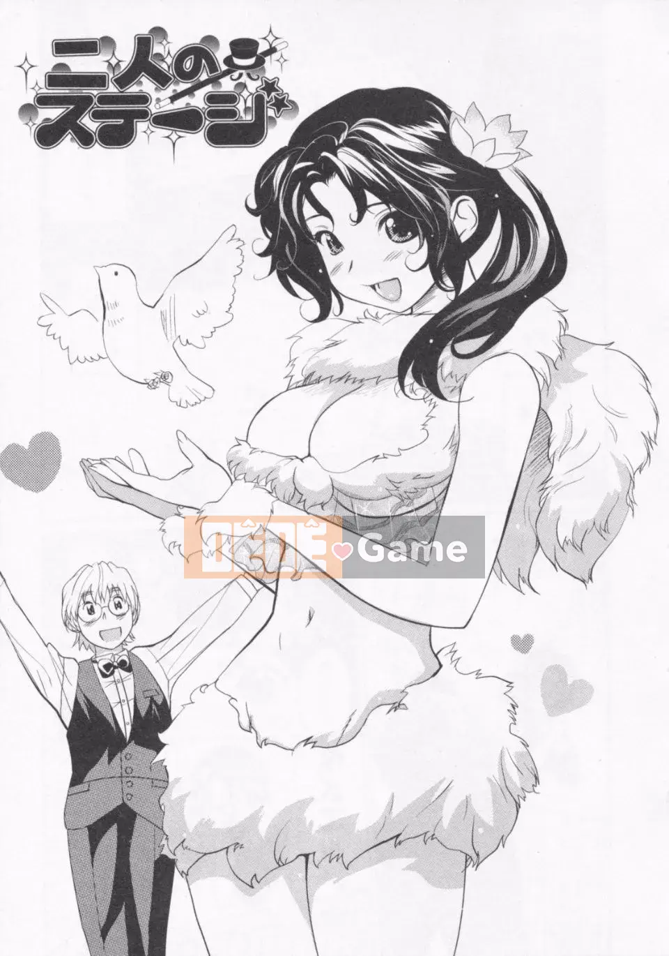 [Mitsuya] Koi Furu Yoru Monogatari