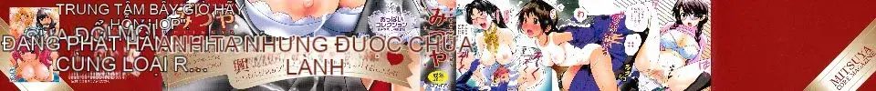 [Mitsuya] Paikore