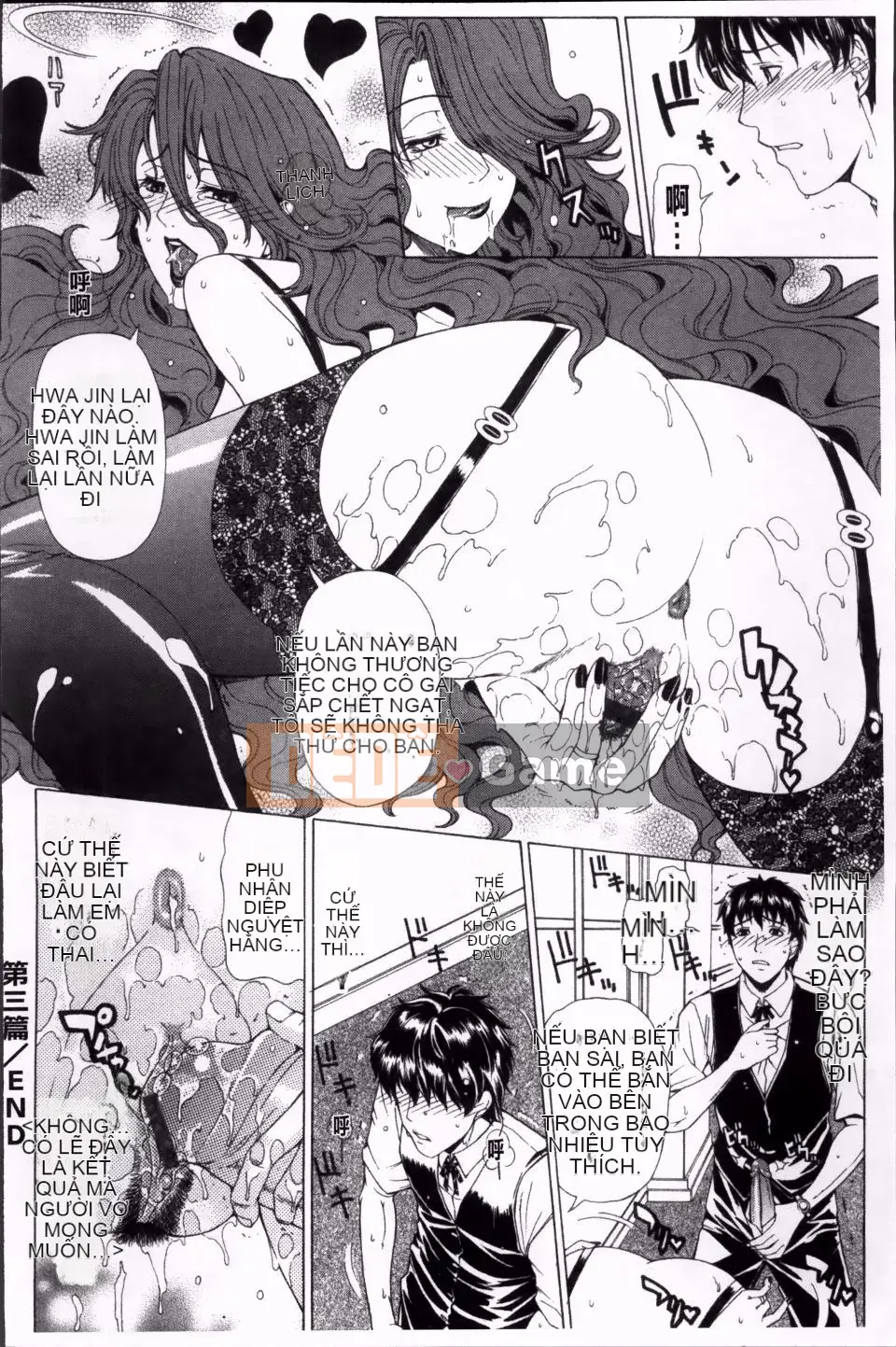 [Tokie Hirohito] Véc tơ tán tỉnh