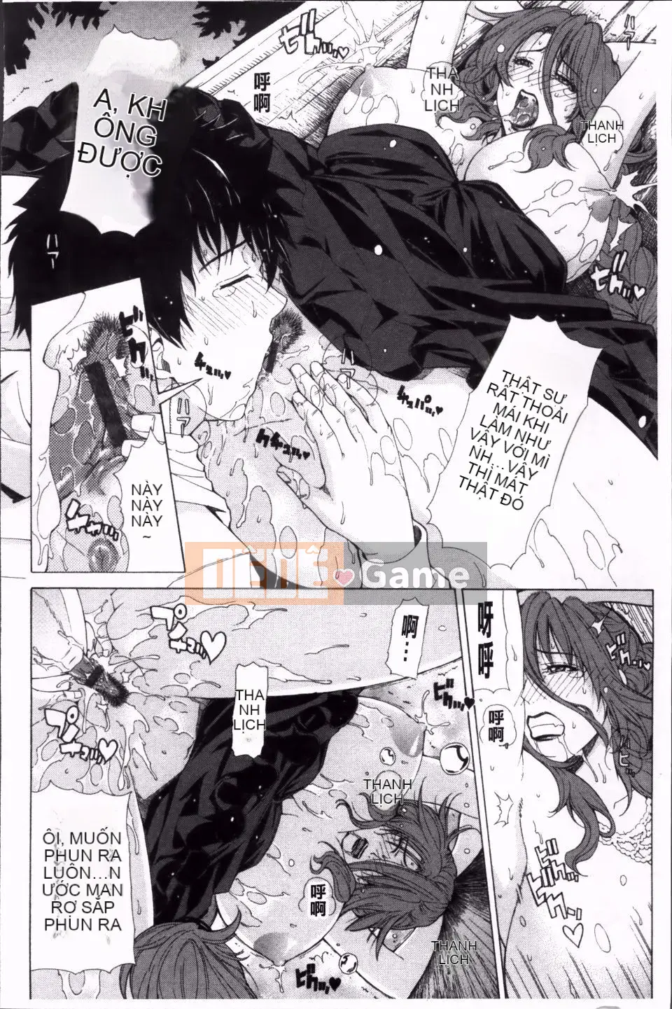 [Tokie Hirohito] Véc tơ tán tỉnh