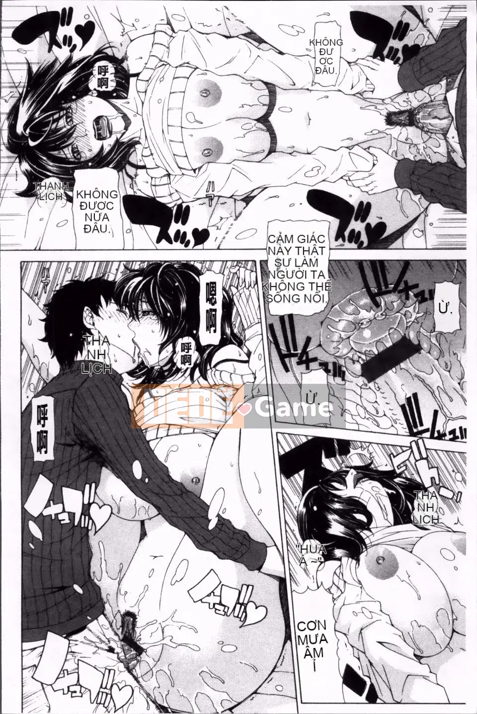 [Tokie Hirohito] Véc tơ tán tỉnh