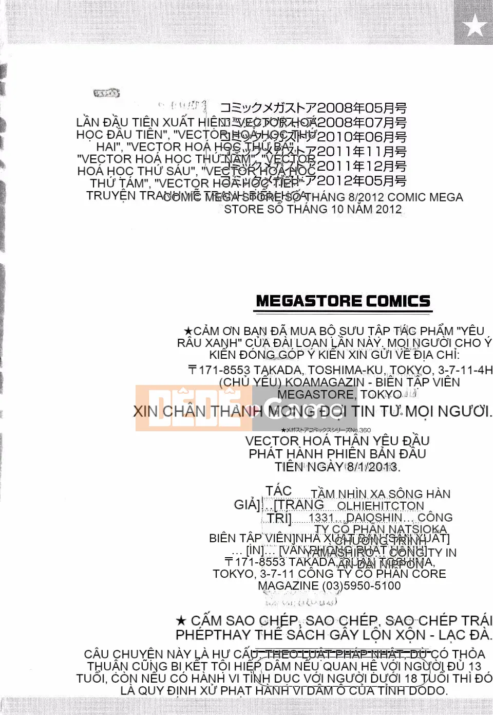 [Tokie Hirohito] Véc tơ tán tỉnh