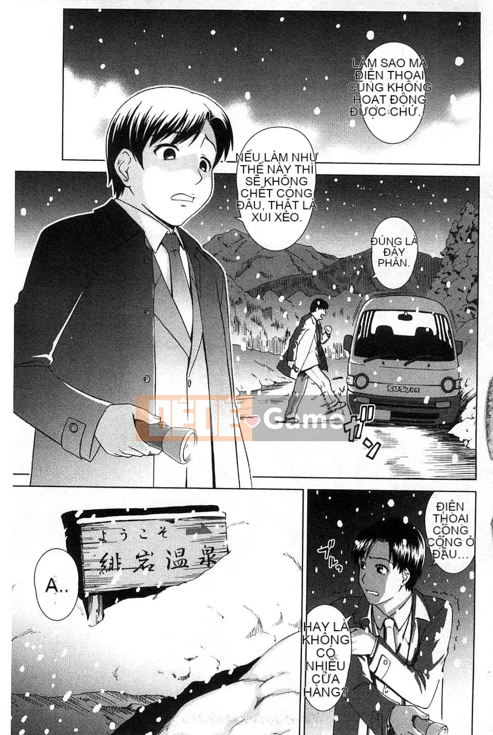 [Shinogi Eisuke] Iroha của cô gái