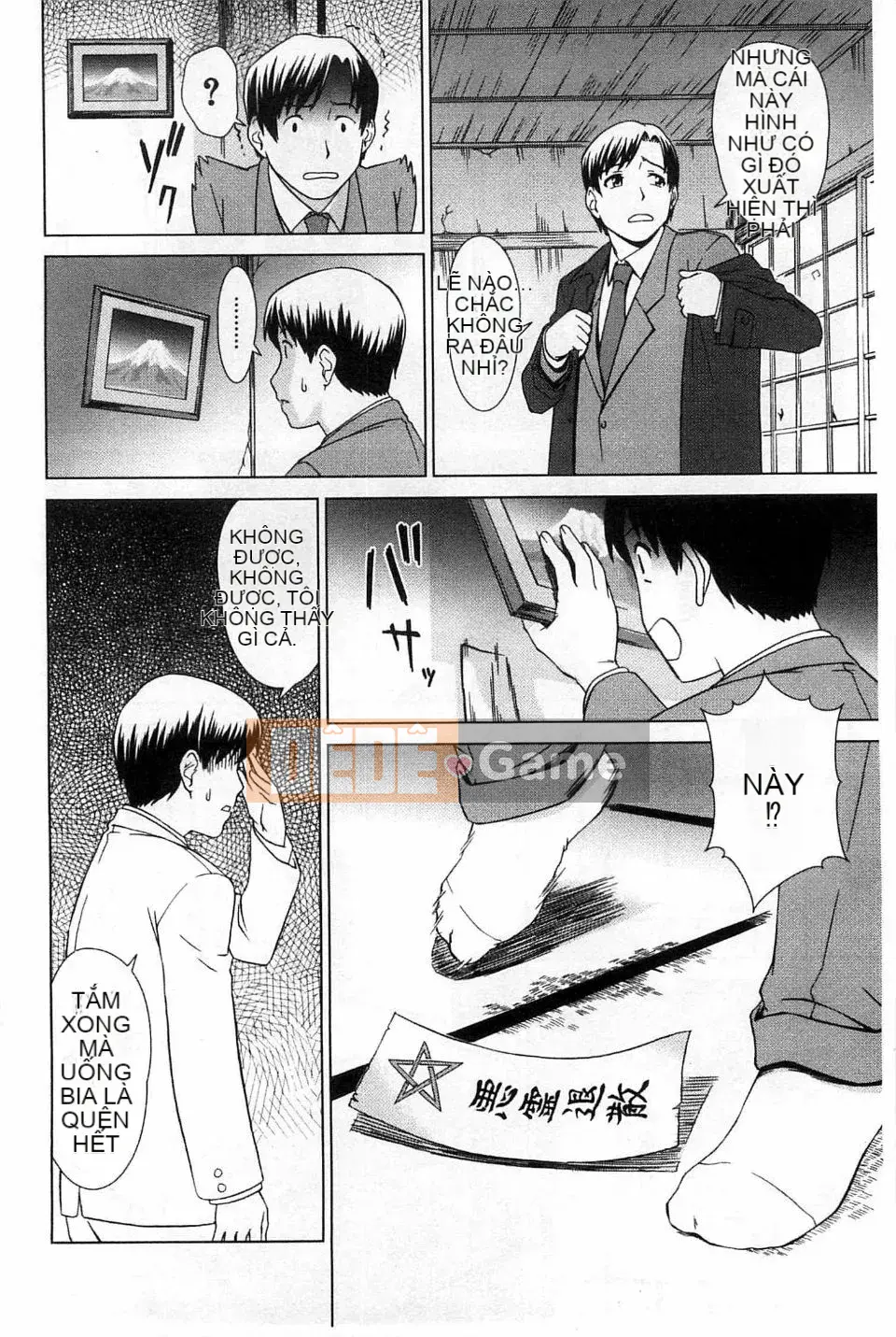 [Shinogi Eisuke] Iroha của cô gái