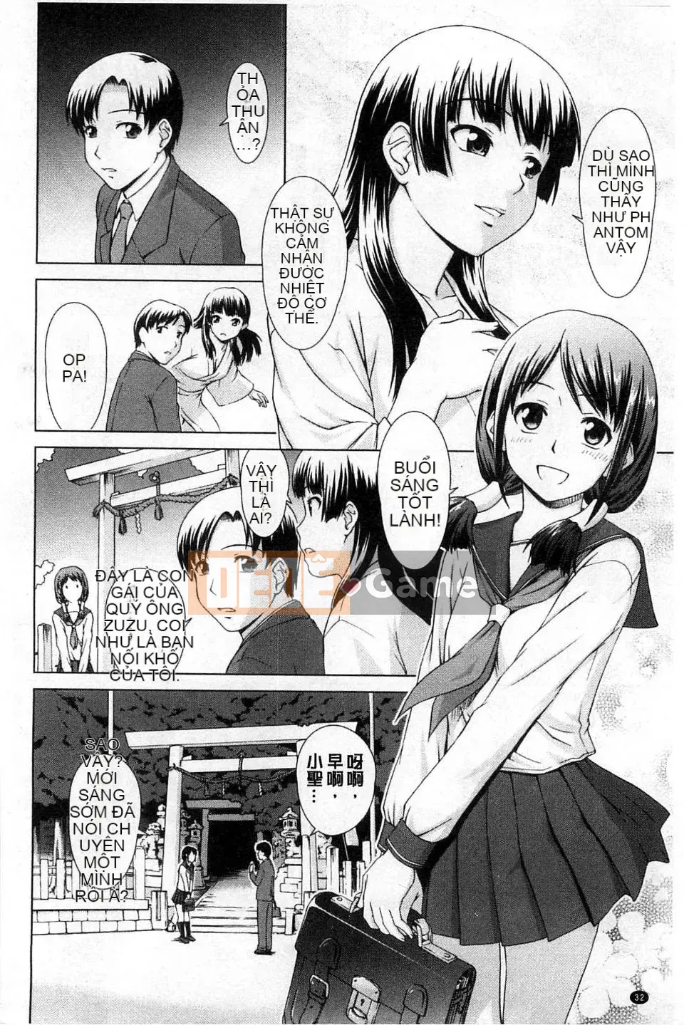 [Shinogi Eisuke] Iroha của cô gái