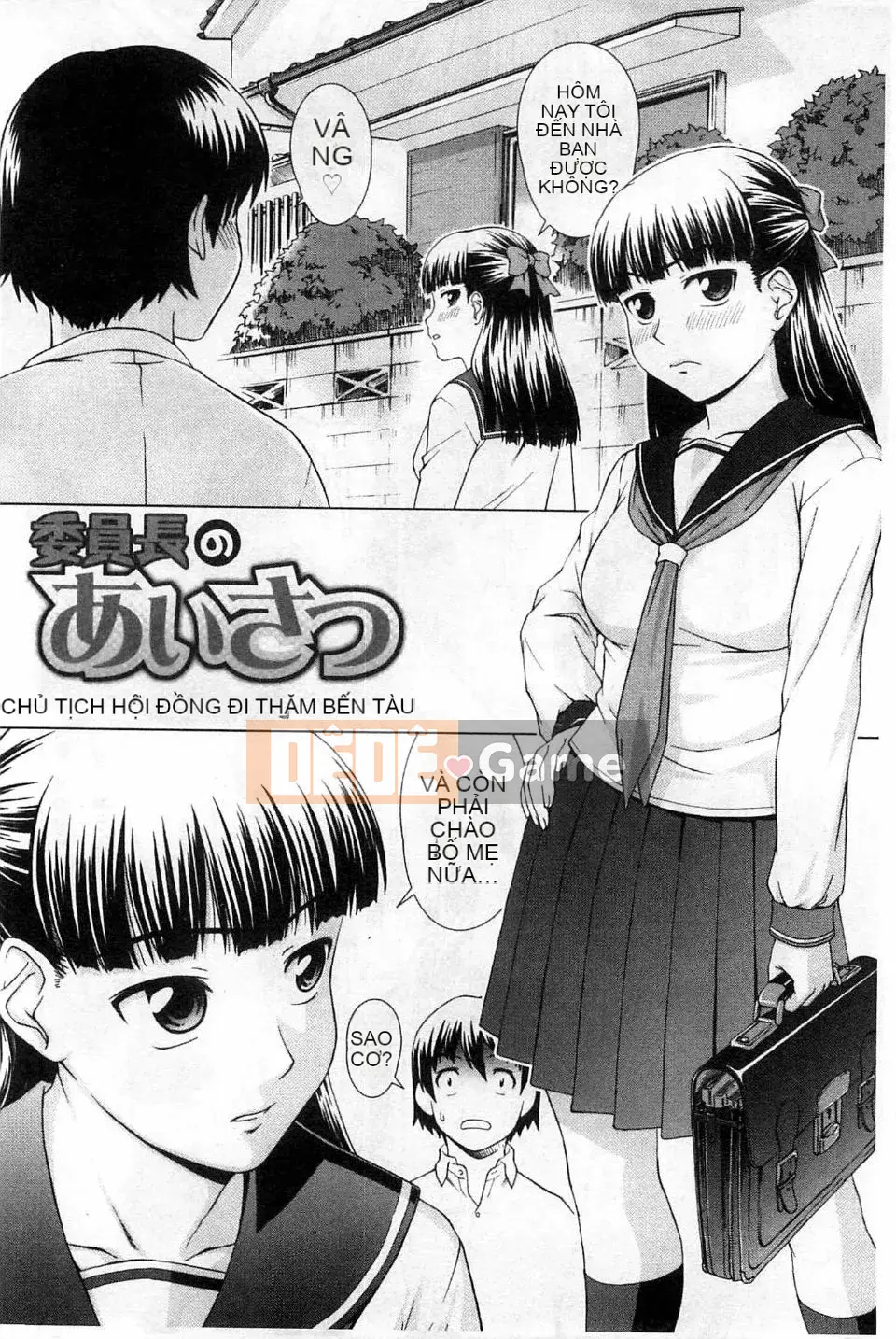 [Shinogi Eisuke] Iroha của cô gái