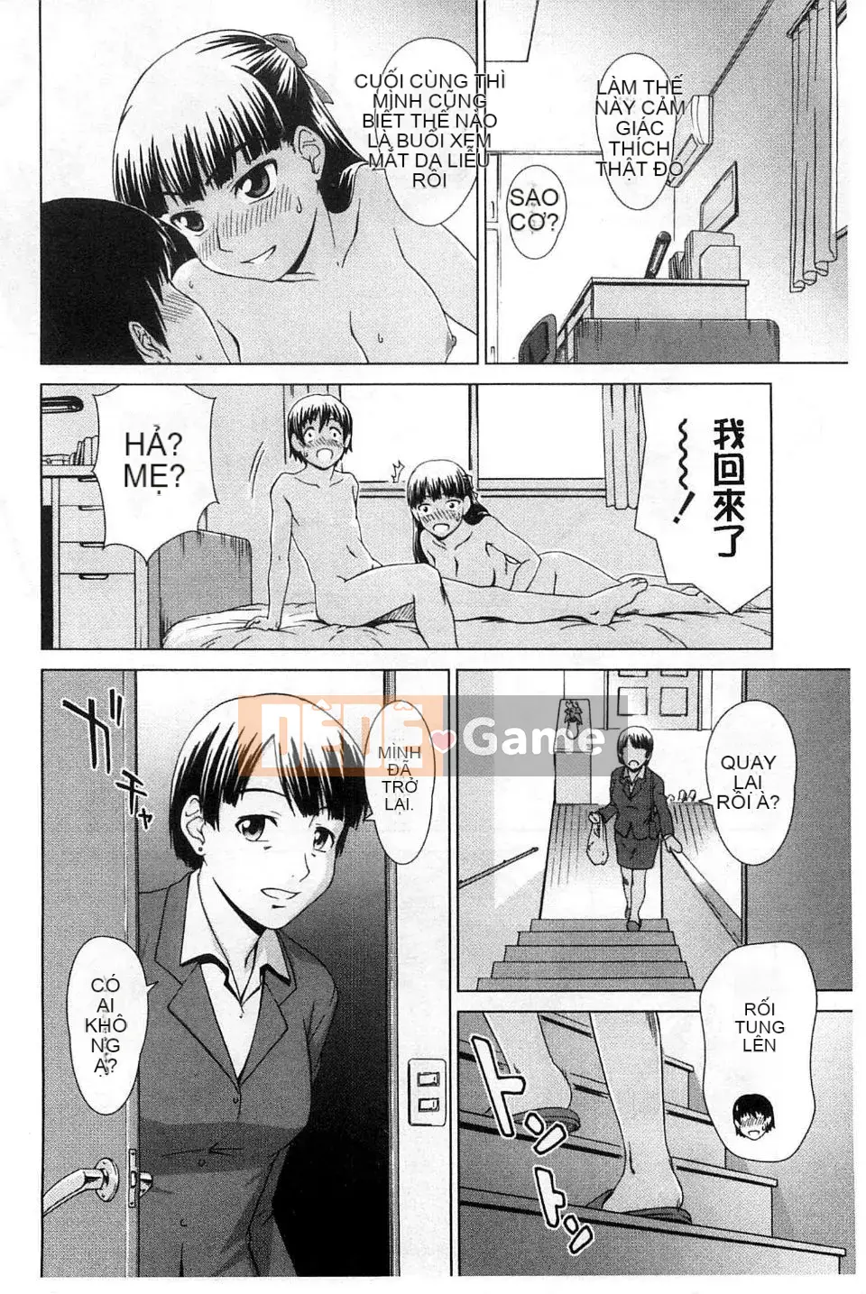 [Shinogi Eisuke] Iroha của cô gái