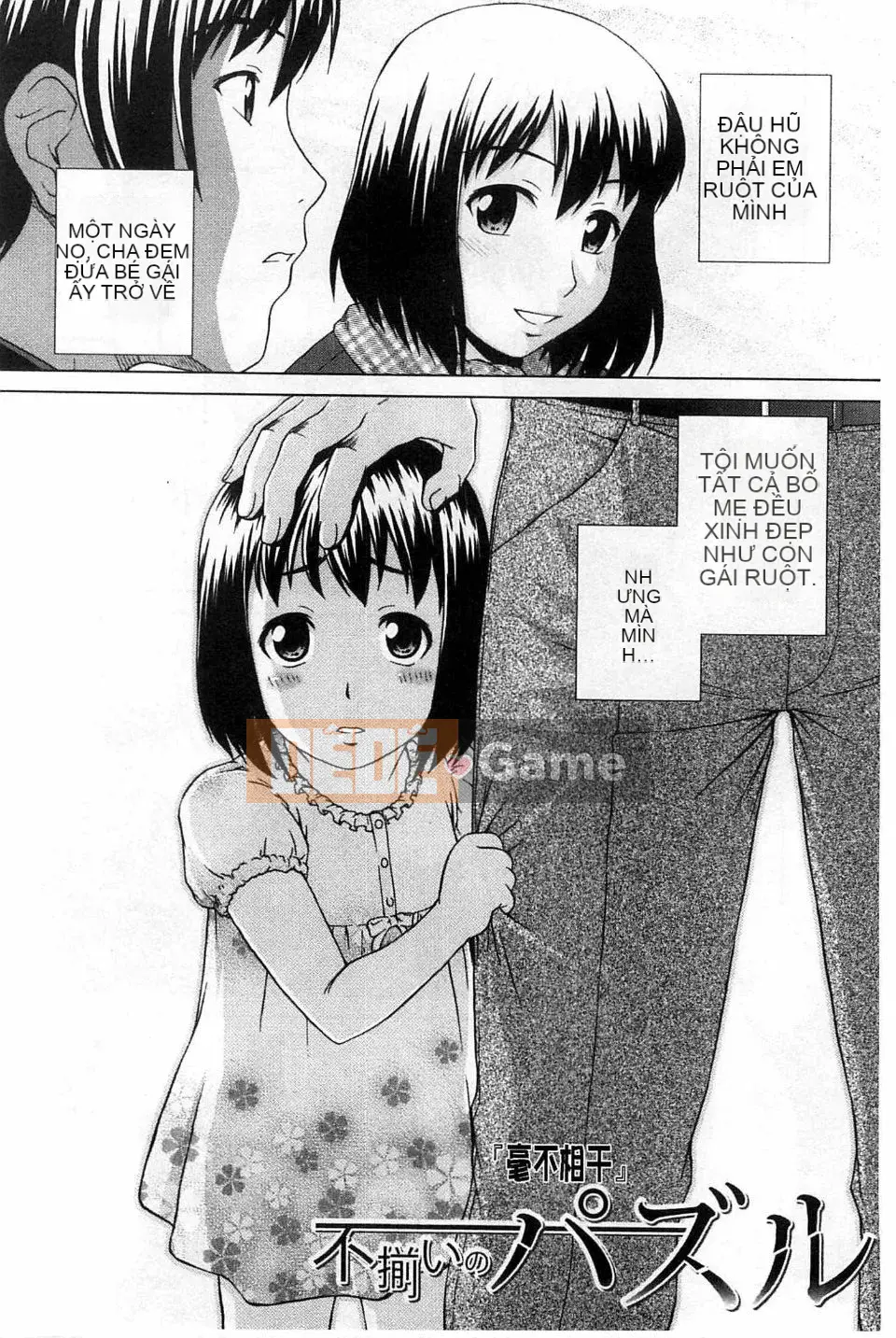 [Shinogi Eisuke] Iroha của cô gái