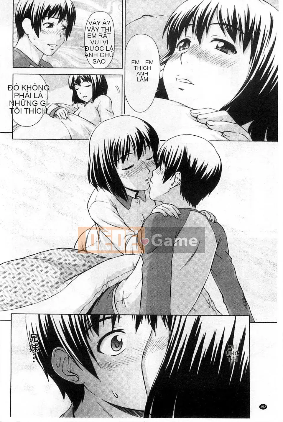 [Shinogi Eisuke] Iroha của cô gái