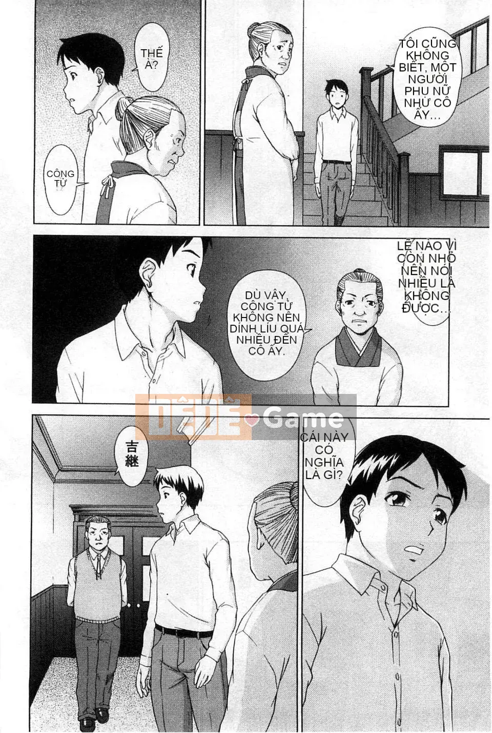 [Shinogi Eisuke] Iroha của cô gái