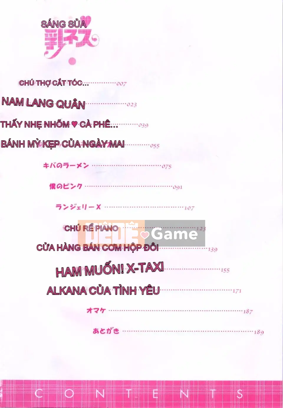 Adata[Mitsuya] Dedelion❤Nyuness