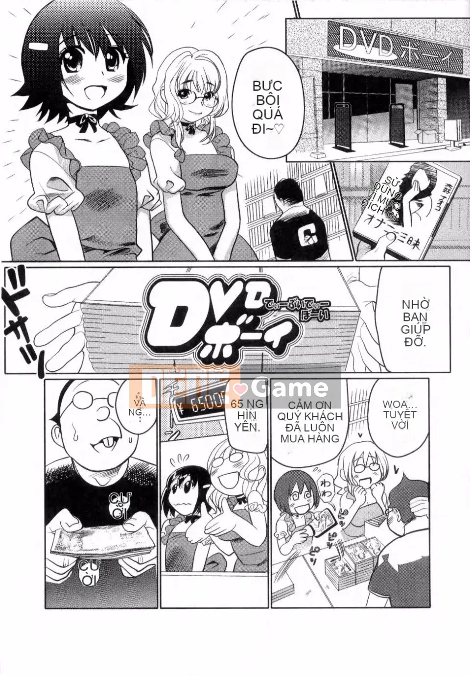 Adata[Mitsuya] Dedelion❤Nyuness