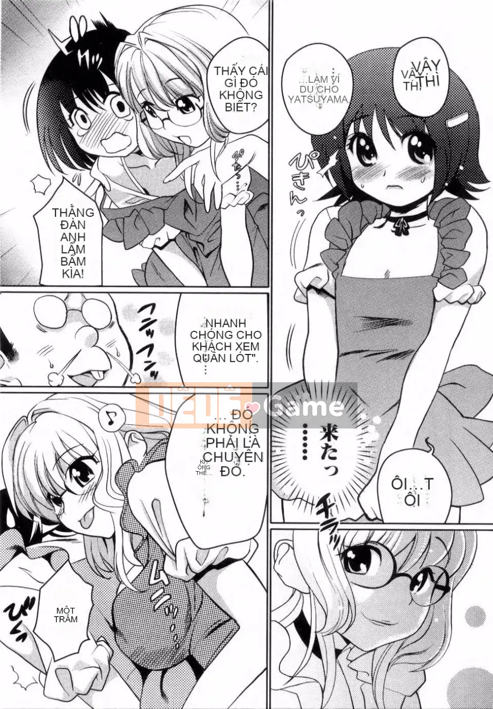 Adata[Mitsuya] Dedelion❤Nyuness