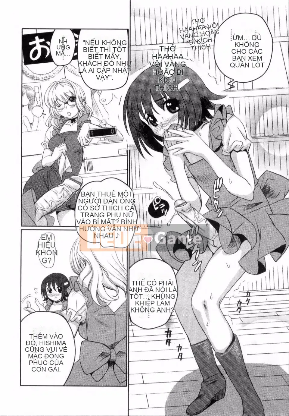 Adata[Mitsuya] Dedelion❤Nyuness