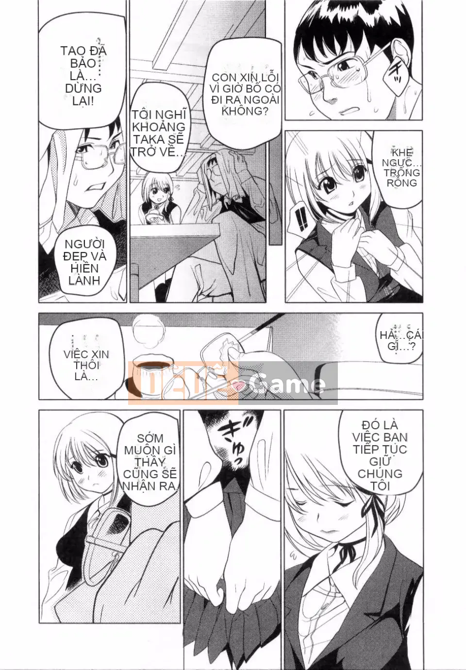 Adata[Mitsuya] Dedelion❤Nyuness