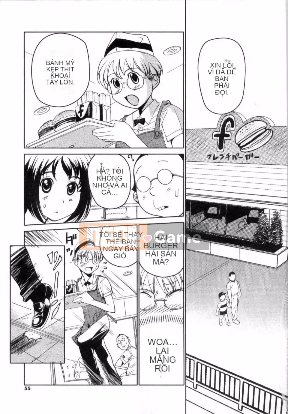 Adata[Mitsuya] Dedelion❤Nyuness