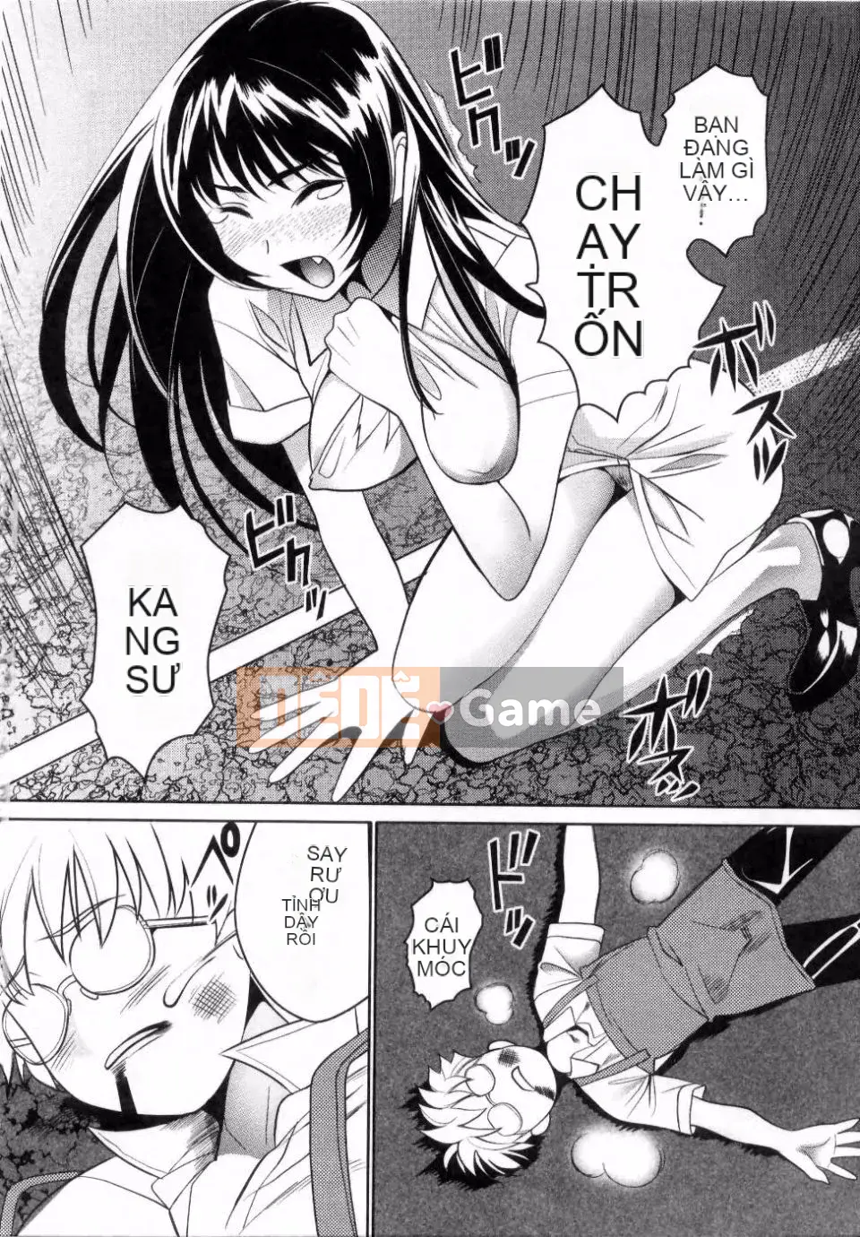 Adata[Mitsuya] Dedelion❤Nyuness