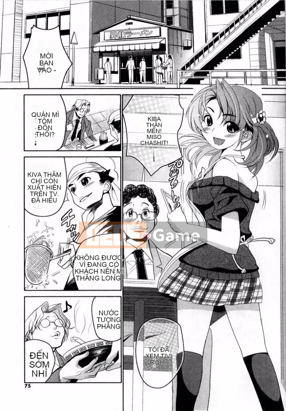 Adata[Mitsuya] Dedelion❤Nyuness