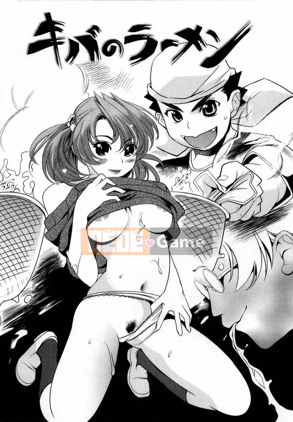 Adata[Mitsuya] Dedelion❤Nyuness