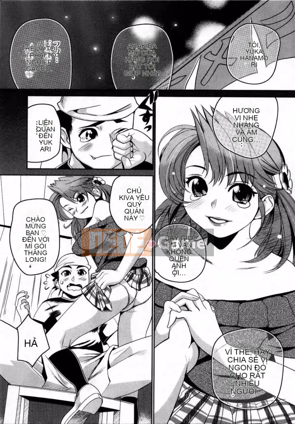 Adata[Mitsuya] Dedelion❤Nyuness